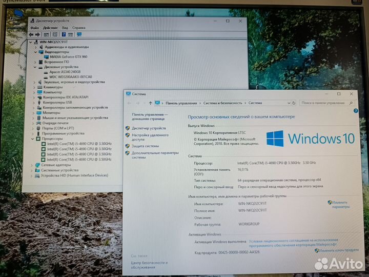 Компьютер с 4-х ядерным процессором i5-4690