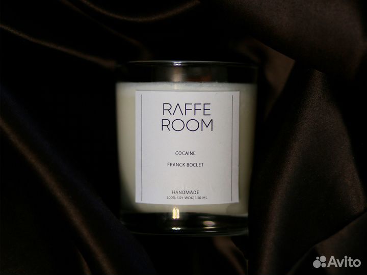 Аромасвечи ручной работы 130мл