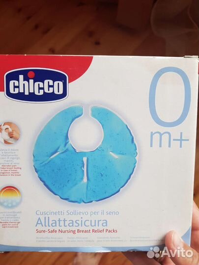 Термонакладки для груди