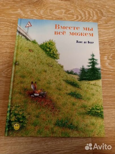 Детские книги ч. 10