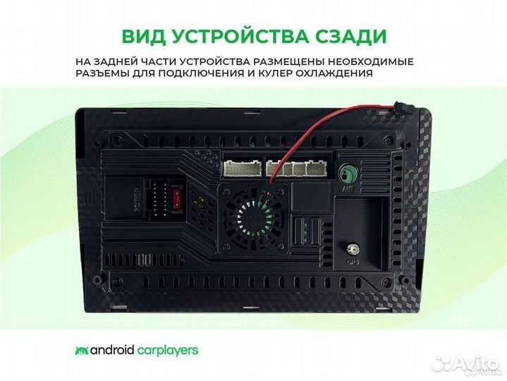 Магнитола android 2.32 Mercedes-Benz Sprinter