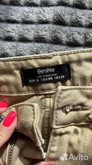 Bershka джинсы женские