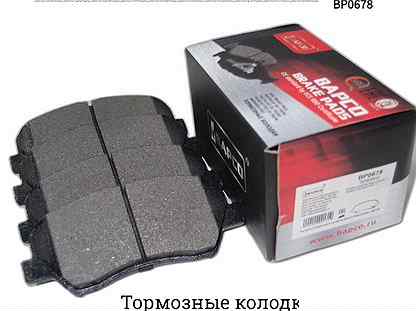 Колодки тормозные передние bapco BP0678