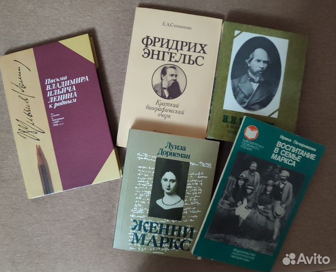 Книги СССР