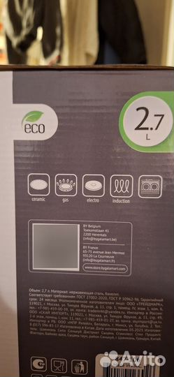 Чайник со свистком новый