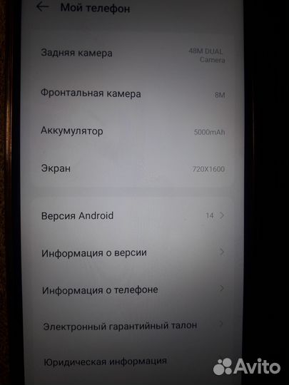 TECNO Spark 30C, 8/256 ГБ