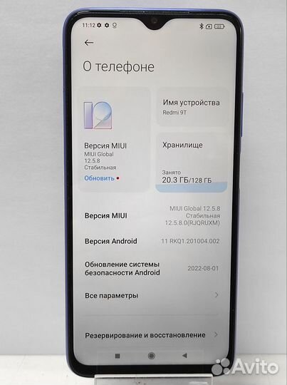 Xiaomi Redmi 9T, 4/64 ГБ