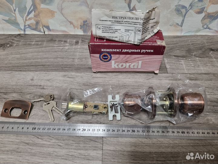 Комплект дверных ручек