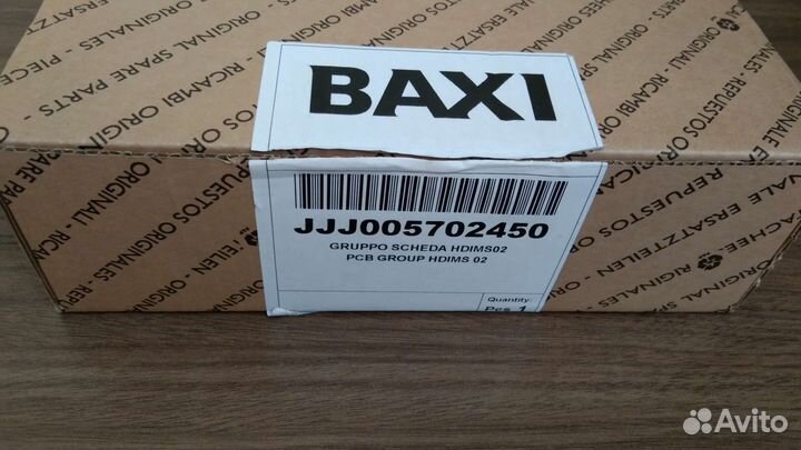 Электронная плата Baxi jjj005702450 (5702450)