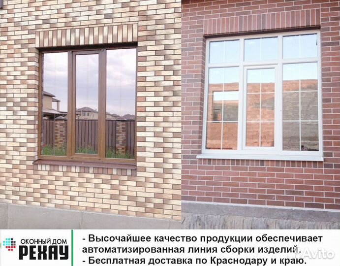 Rehau. Пластиковые окна для домов и коттеджей