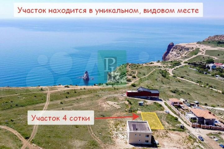 Участок 4 сот. (СНТ, ДНП)