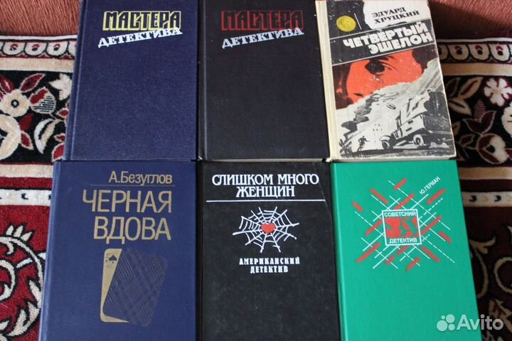 Книги детективов про сыщиков, милицию, полицию