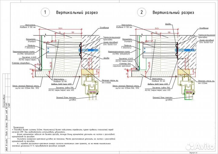 Проекты нвф, корзины под кондиционеры, нфс