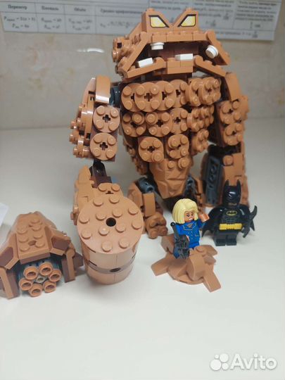Lego The Batman Movie 70904 Нападение Глиноликого