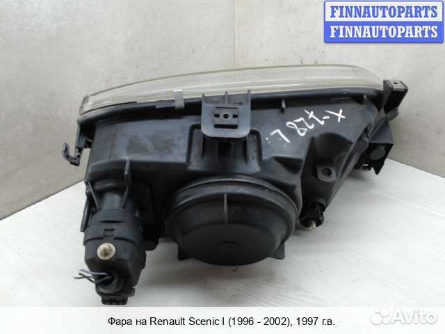 Фара лево Renault Scenic I, 1997 1.6 Бензин