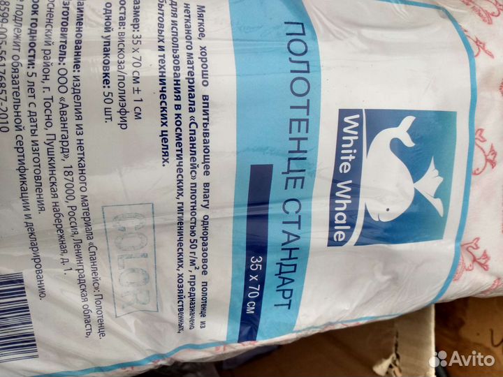 Остаток одноразовых материалов