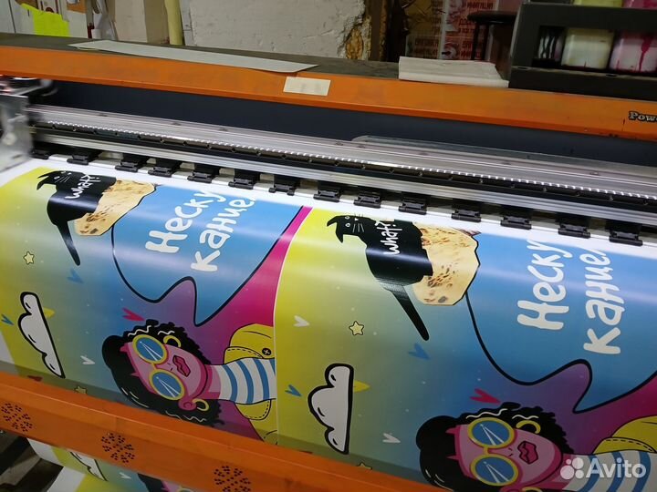 Широкоформатный принтер