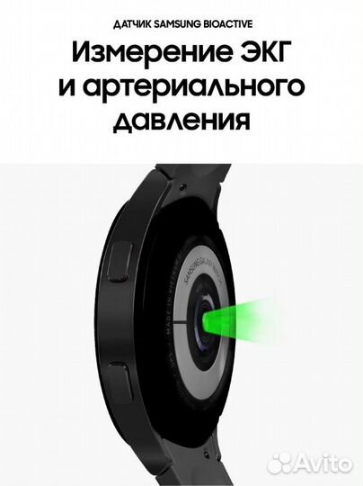 Умные часы Samsung Galaxy Watch4 44мм Black