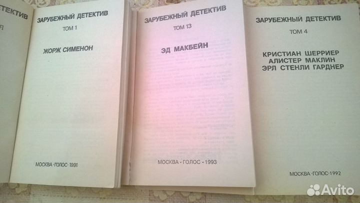 Детективы пакетом 12 шт