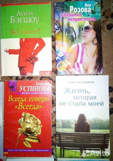 Книги Очень интересные Сальск