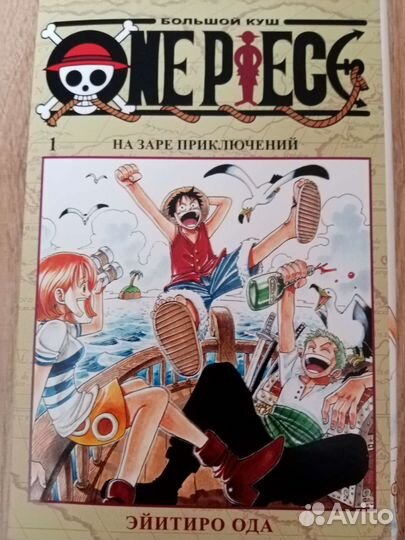 Книга. Манга