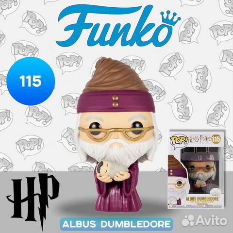 Фигурка Funko POP Harry Potter S10 Albus Dumbledor