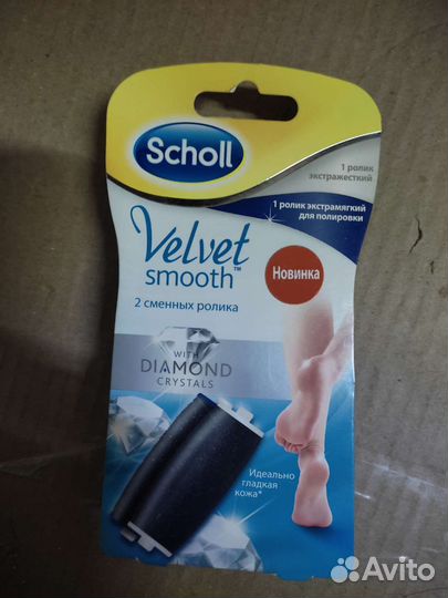 Ролики для электрической пилки