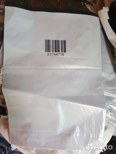 Курьерские пакеты