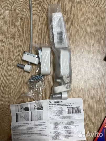 Детские вещи безопастность