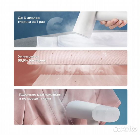 Отпариватель для одежды xiaomi