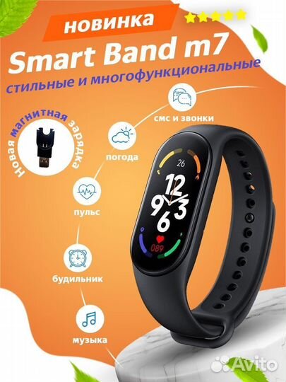 Фитнес-браслет M7 black