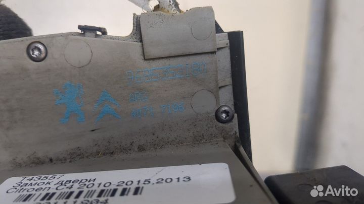 Замок двери левый задний Citroen C4