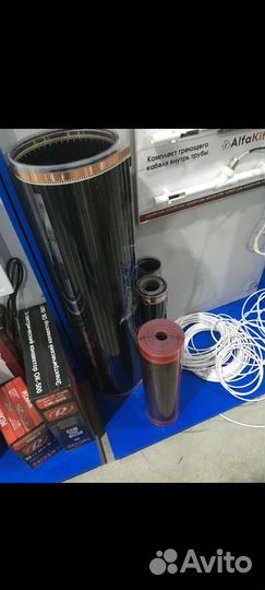 Инфракрасный теплый пол (пленка)