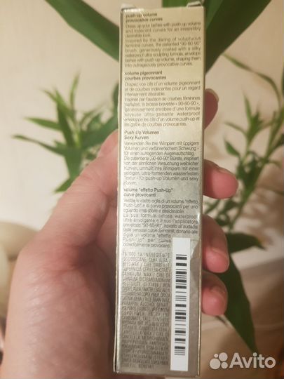 Helena Rubinstein тушь новая