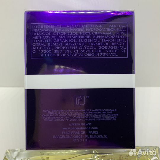 Paco Rabanne - Ultraviolet 80ml Оригинал