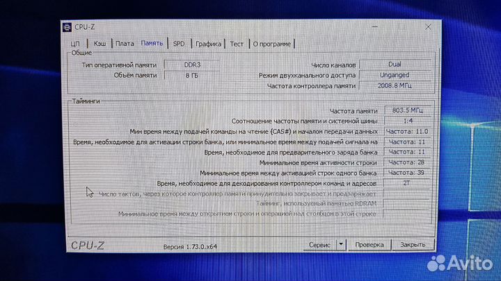 Пк офисный Depo