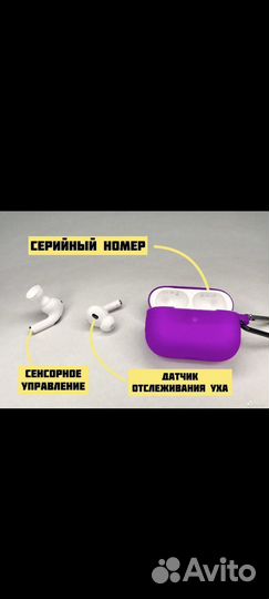 Airpods pro 2