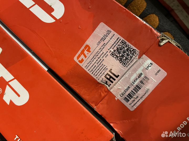 Наконечник рулевой тяги hyundai KIA 2 шт. (Пара)