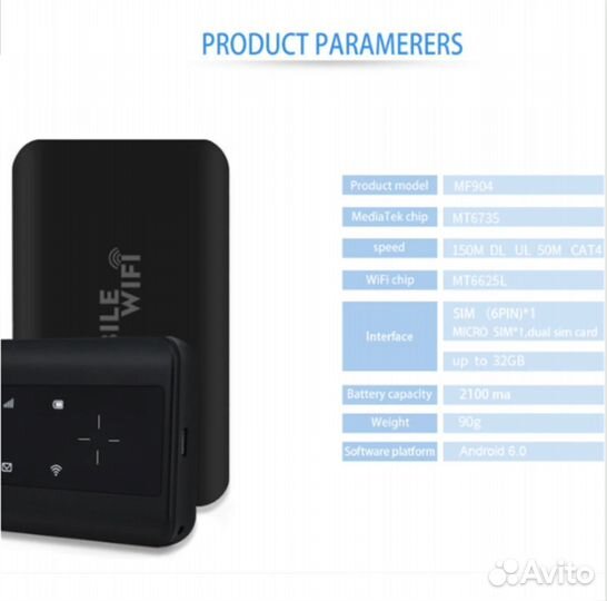 Универсальный роутер с SIM-картой 3G LTE 150 Мбит