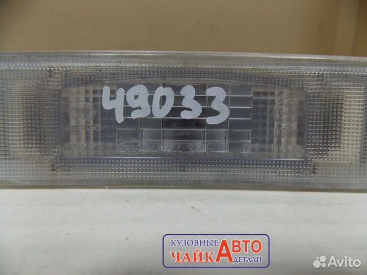 Фонарь подсветки номера задний правый Kia Sportage