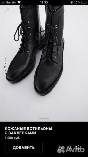 Ботинки zara новые