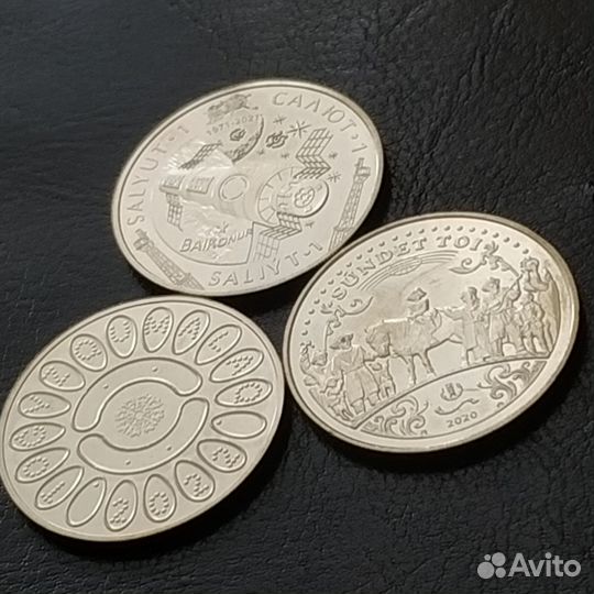 100 тенге. Казахстан