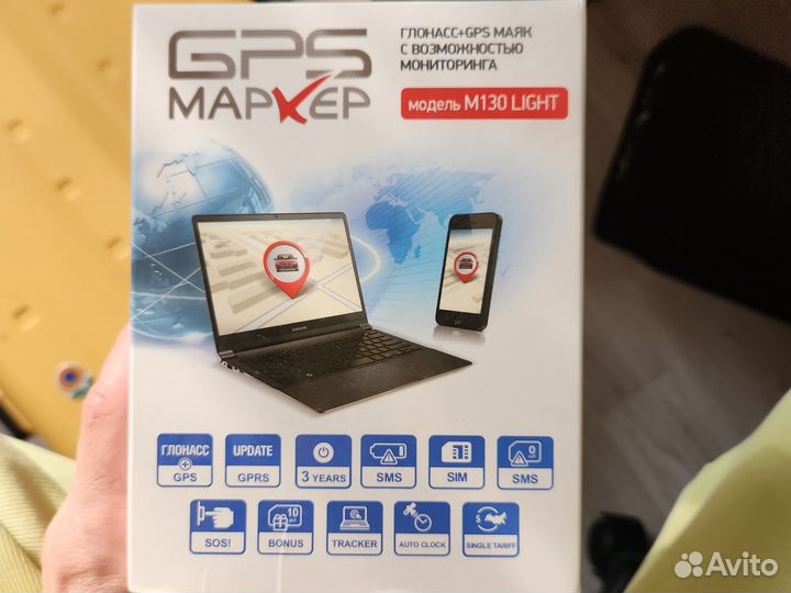 Противоугонное устройство, GPS маркер M130 Light