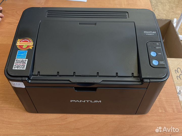 Принтер лазерный Pantum P2207, ч/б, A4, черный