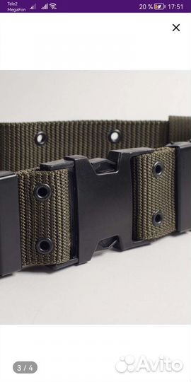 Ремень мужской текстильный