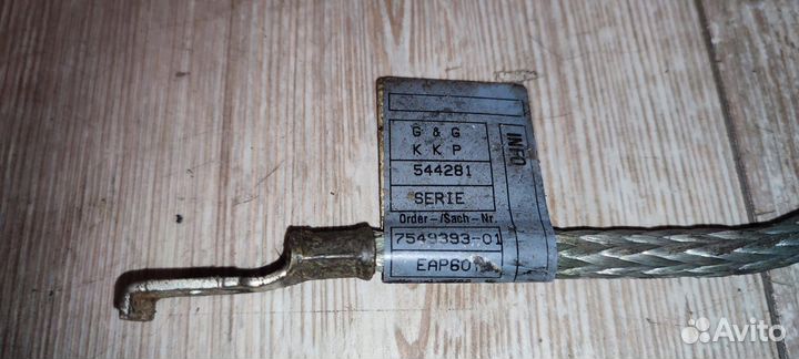 Провод массы BMW 3 E90/E91/E92/E93