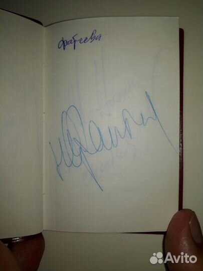 Блокнот с автографами 50 актеров артистов СССР 74г