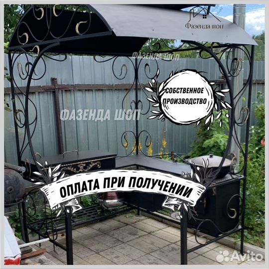 Мангал из стали