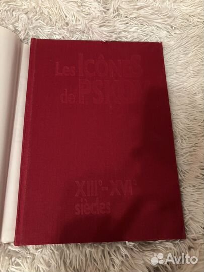 Les Icônes de Pskov,.xiiième-XVIème siècles