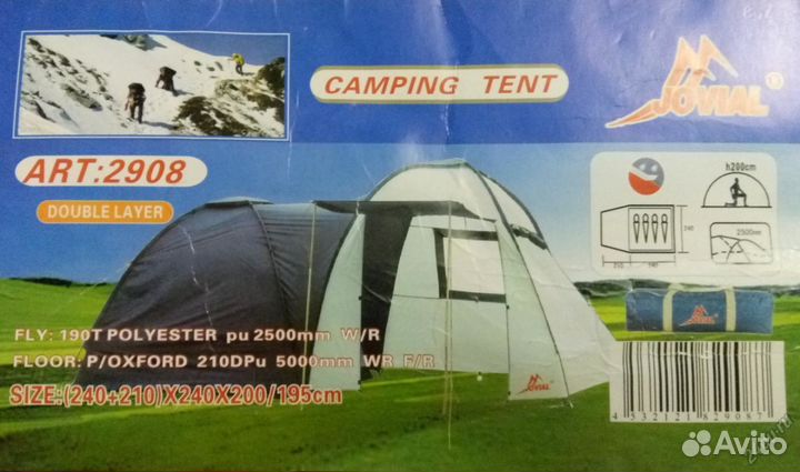 Палатка 2908 4 х- местная с высоким тамбуром